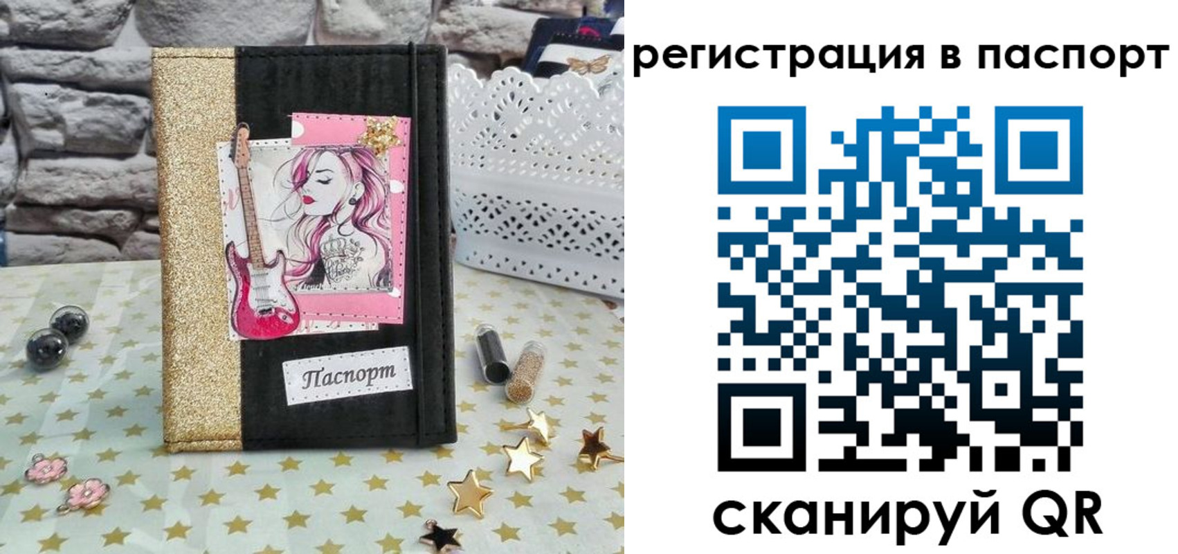 миграционный учет в Усинске