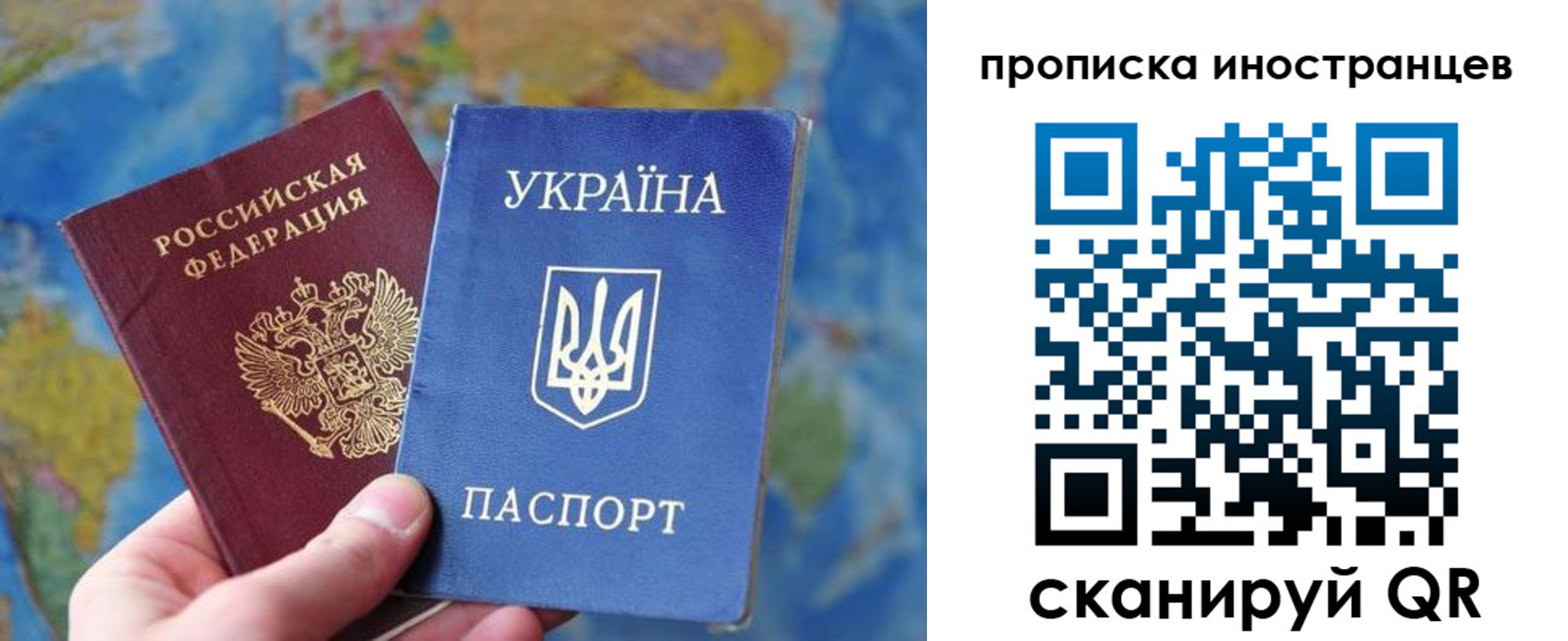 временная регистрация адрес в Усинске