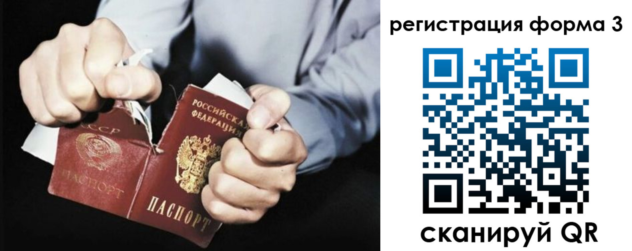 прописка регистрация в Усинске