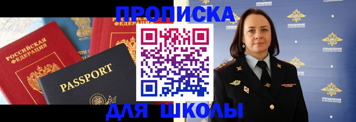 регистрация в Усинске